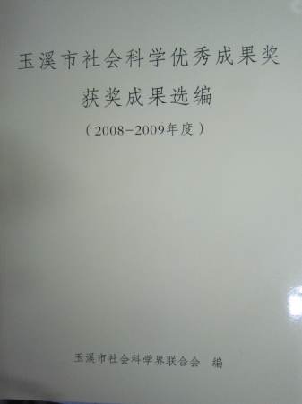 ϪƌW㪄ɹ@ɹx20082009ȣ